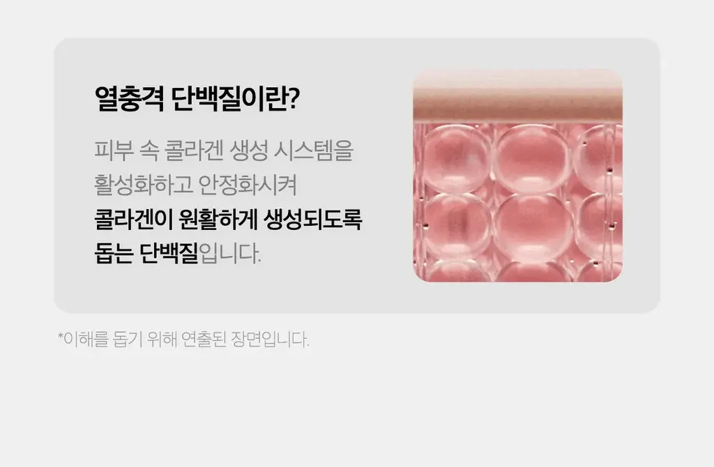 [5월올영픽] [물방울초음파] 메디큐브 에이지알 부스터 글로우 (로즈핑크/그레이) 상세페이지 28